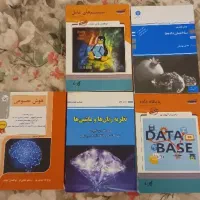 فروش کتاب‌های رشته کامپیوتر برای کنکور ارشد