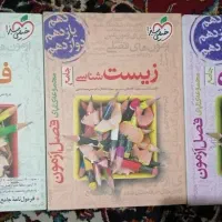 کتاب کنکور خیلی سبز