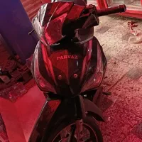 فروش موتور سیکلت پرواز