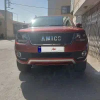 امیکو اسنا
