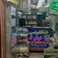 خشکشویی رویال تهرانپارس