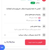 لپتاپ 2025 ایسوس رم ۱۶،۵۱۲ SSD،کور اینتل ۱۰ هسته|رایانه همراه|کرمان, |دیوار