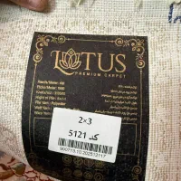 فرش|فرش|مشهد, یوسفیه (شهرک غرب)|دیوار