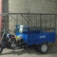 باربری با سه چرخه