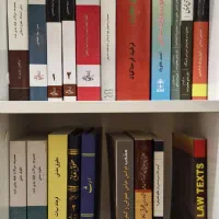 یک سری کتاب حقوقی نو و دست نخورده