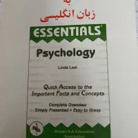 لیندا لیل متون تخصصی روانشناسی