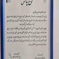 پک ضد ریزش مو و کرم ژرنات مبتکر دکتر بختیاری|آرایشی، بهداشتی، درمانی|قم, شهرک قدس|دیوار