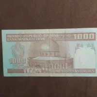 مقداری پول قدیمی|کلکسیون سکه، تمبر، اسکناس|بروجرد, |دیوار