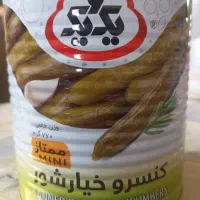 کمک پخش