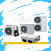چیلر و داکت اسپیلت قیمت مناسب