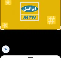 فروش خط  09356335586