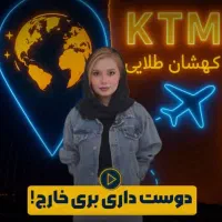 تفلیس دبی استانبول (اقساطی 12 ماهه)