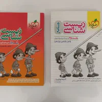 فروش کتاب‌های دست دوم کنکوری