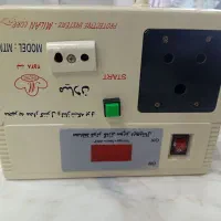 دو عدد محافظ برق