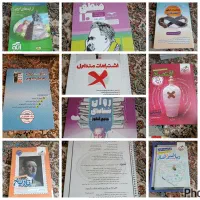 کتابهای تست کنکور همراه با جزوه