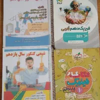 کتاب کنکور