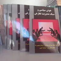 چاپ کتاب و مقاله به اسم شما مصاحبه دکترا استخدامی|خدمات آموزشی|تهران, سردارجنگل|دیوار