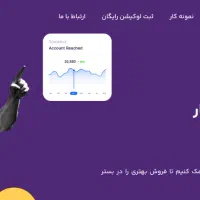 طراحی سایت با پشتیبانی یکساله