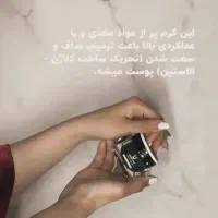 کرم شب و روز اصل لاکچری کوین|آرایشی، بهداشتی، درمانی|رشت, منظریه|دیوار