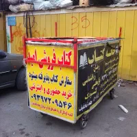 گاری باری ۲عددتوافق|فروشگاه و مغازه|ملارد, |دیوار