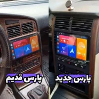 مانیتور اندروید پژوپارس پرشیا ۴۰۵ آریسان قدیم جدید|قطعات یدکی و لوازم جانبی|تهران, آذری|دیوار