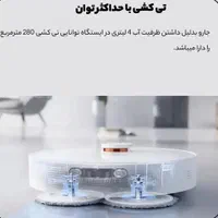 جارو رباتیک شیائومی X20 Plus|جاروبرقی، جارو شارژی، بخارشو|مشهد, کوثر|دیوار