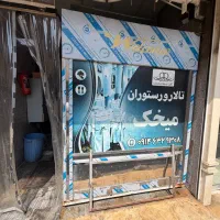 یخچال ۴درب ویترینی