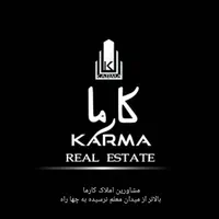 فروش فوری آپارتمان ۸۰ متری نوساز (زیر قیمت)