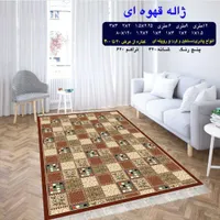 طرح ژاله بادامی