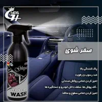 فروش محصولات پاک کننده گاز نانویی و خوشبو کننده|مواد شوینده و دستمال کاغذی|رامهرمز, |دیوار