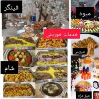 اجاره صندلی دیجی مهماندار گل و بادکنک آرایی فینگر|خدمات پذیرایی، مراسم|تهران, تهرانسر مرکزی|دیوار