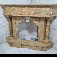 تخفیف یلدایی