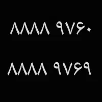 حرا ج خط تلفن رند طلایی مخابرات گاندی ونک۹۷۶۰ ۸۸۸۸