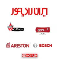 تعمیر انواع پکیج و آبگرمکن