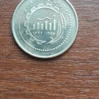سکه کلکسیونی