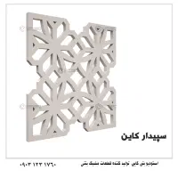 تایل بتنی نما، داخلی، پنت هاوس، نرده پله، بالکن