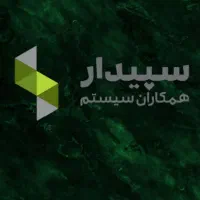 نرم افزار حسابداری سپیدار تنها نمایندگی در ورامین|خدمات مالی، حسابداری، بیمه|ورامین, ورامین|دیوار