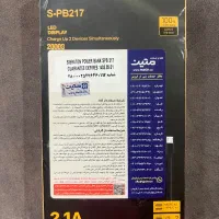 کالای ضروری قطعی برق|لوازم جانبی موبایل و تبلت|مشهد, شهید فرامرز عباسی|دیوار
