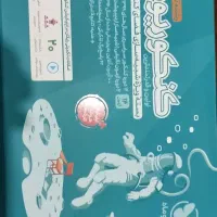 کتاب تست و کنکوریوم تجربی|کتاب و مجله آموزشی|ارومیه, |دیوار