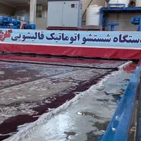 قالیشویی معروف گلرنگ|خدمات نظافت|قم, قلعه صدری|دیوار
