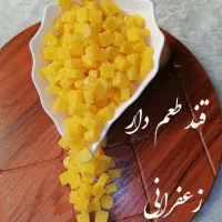 یلدا نزدیکه|خوردنی و آشامیدنی|قم, شاه سید علی|دیوار