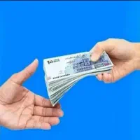 نیازمند ضامن