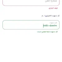 جایزه طلا ببر