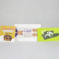 طراحی و چاپ تراکت،ویزیت،لیبل ،سربرگ،سرنسخه