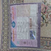 فرش ۱۲ متری|فرش|اسلام‌شهر, باغ فیض|دیوار