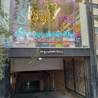 مغازه جهت اجاره ۶۰ متر کف|اجارهٔ مغازه و غرفه|تهران, ونک|دیوار