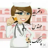 استخدام مسئول فنی شرکت های تجهیزات پزشکی