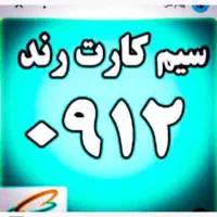 0912.1.0.5
