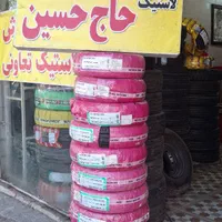 لاستیک کویر شاسی جک S۵هایماچانگان اسپورتیج سانتافه|قطعات یدکی و لوازم جانبی|مشهد, مصلی (کارمندان اول)|دیوار