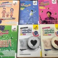 کتابای کنکوری